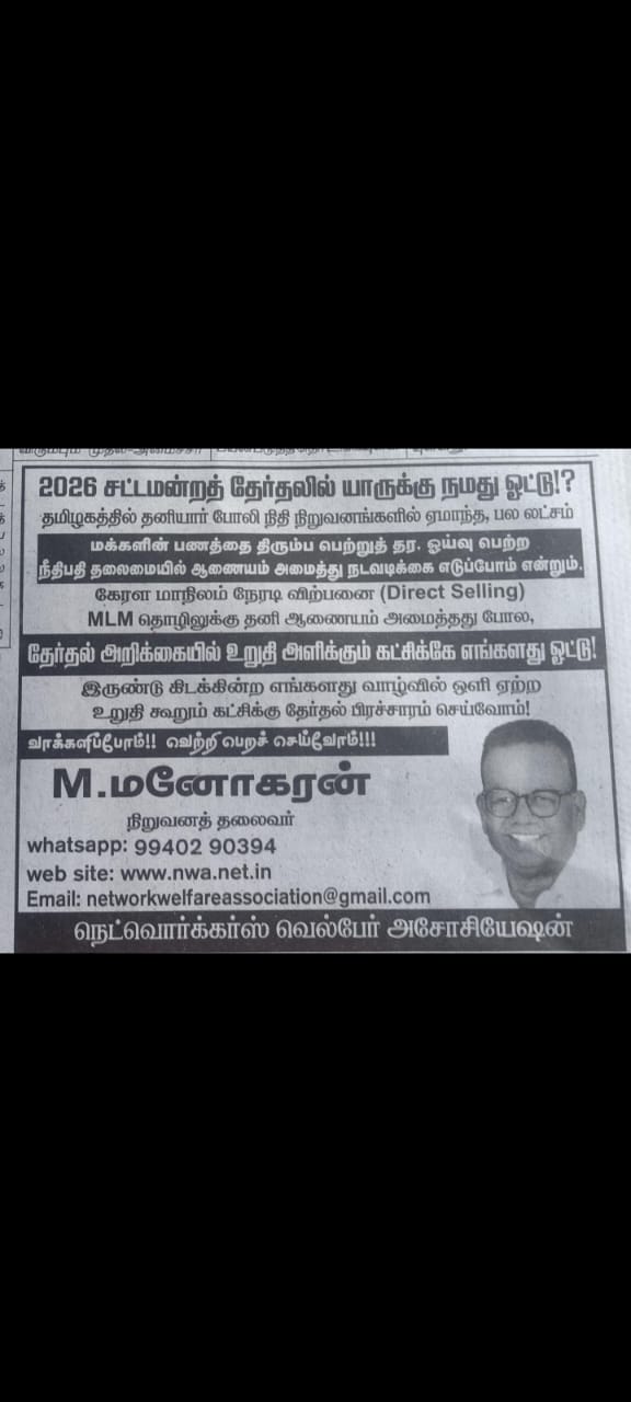 Press Release